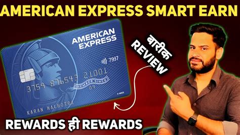 American Express SmartEarn™ Credit 